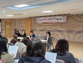 2025학년도 신입생 학부모 교육（2025.4.14.）