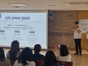 학부모대상 교육과정 설명회(2025.5.26.)