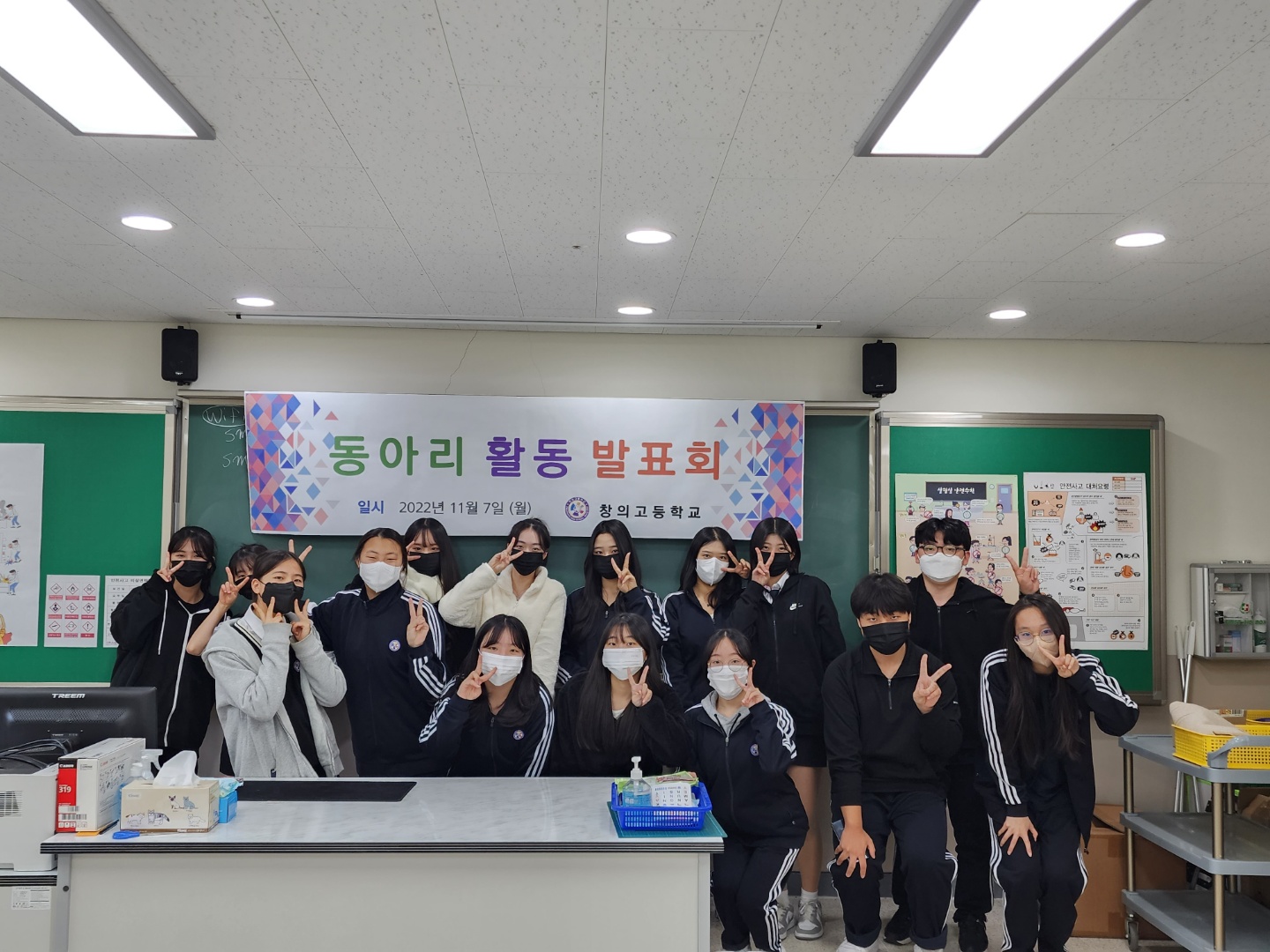 2022동아리발표회(라마르크반)