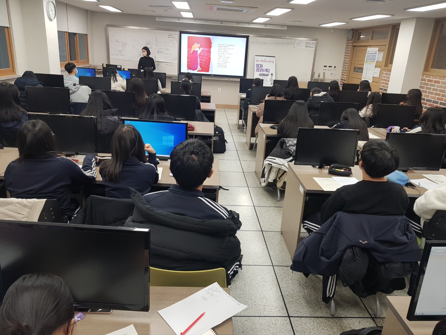 2022 미디어 리터러시 행사